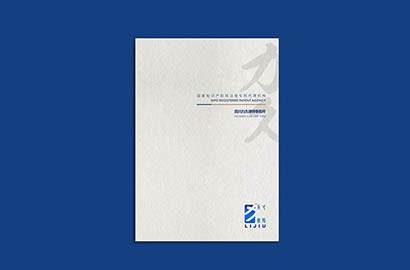 临武县产品画册设计：以用户为中心，解锁产品的价值密码